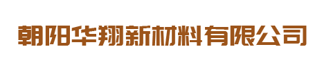 秦皇島晶科環保設備有限公司 